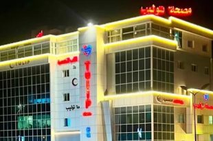 الكشف عن ملابسات واقعة مصحة توليب بطرابلس