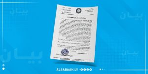 نقابة موظفي العدل تؤكد احترام أحكام القضاء وترفض انقسام السلطة القضائية