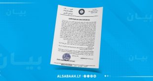 نقابة موظفي العدل تؤكد احترام أحكام القضاء وترفض انقسام السلطة القضائية