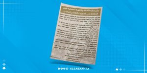 وزارة الثقافة تحذّر من بيع الموروث التراثي وتؤكد اتخاذ إجراءات لحمايته