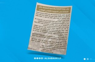 وزارة الثقافة تحذّر من بيع الموروث التراثي وتؤكد اتخاذ إجراءات لحمايته