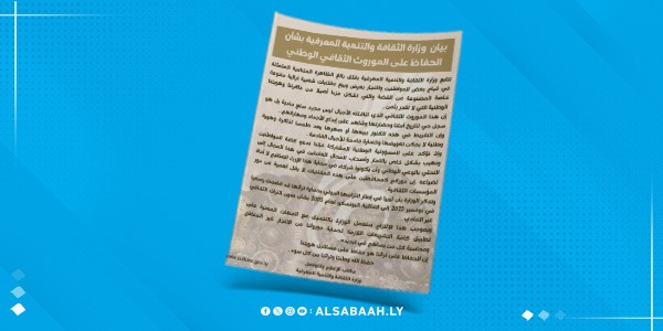 وزارة الثقافة تحذّر من بيع الموروث التراثي وتؤكد اتخاذ إجراءات لحمايته