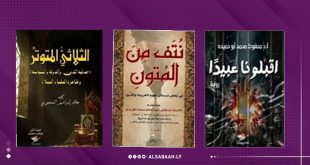 إصدارات جديدة تُشبك الفكر مع السرد والتراث