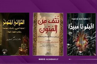 إصدارات جديدة تُشبك الفكر مع السرد والتراث
