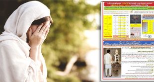 طلاق الصغيرات .. واقع مأساوي ومستقبل تحفه المخاطر