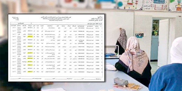 هل تنجح برامج تعليم الكبار في احداث نهضة تنموية