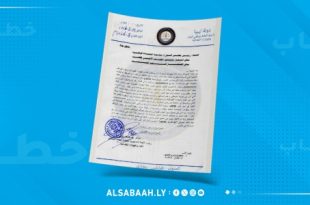 موظفي العدل يعلقون العمل احتجاجا على تأخر تطبيق زيادة مالية