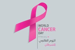 ثلث الأورام الخبيثة مرتبط بزيادة الوزن