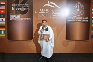 المخترع "محمد المغربي" يفوزُ بالترتيب الثاني دوليًا