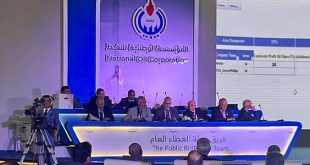 المؤسسة النفط تعلن نتائج جولة العطاء العام وتمنح تراخيص لشركات دولية