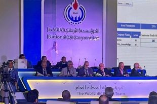 المؤسسة النفط تعلن نتائج جولة العطاء العام وتمنح تراخيص لشركات دولية