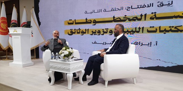 معرض اللواء 444 يسلّط الضوء على المخطوطات وتزوير الوثائق