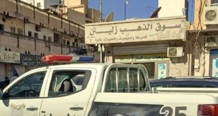 إغلاق محال تجارة ذهب وعملات بزليتن