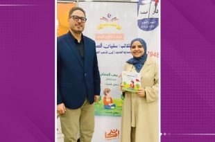 ضمن فعاليات معرض اللواء 444 قتال للكتاب.. سفيان قصيبات يفتح ملف "أدب الطفل" ويوقع إصداراً جديداً