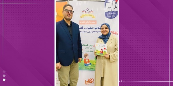 ضمن فعاليات معرض اللواء 444 قتال للكتاب.. سفيان قصيبات يفتح ملف "أدب الطفل" ويوقع إصداراً جديداً