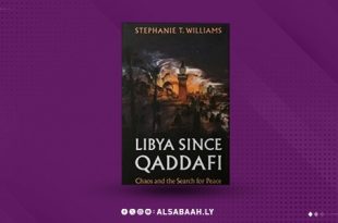 ويليامز تكتب عن ليبيا ..الفوضى والبحث عن السلام .