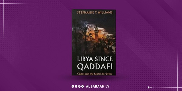 ويليامز تكتب عن ليبيا ..الفوضى والبحث عن السلام .