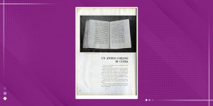 مصير مخطوط "كتاب الأضاحي" من سنن أبي داود بالزاوية السنوسية في الكفرة