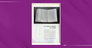 مصير مخطوط "كتاب الأضاحي" من سنن أبي داود بالزاوية السنوسية في الكفرة