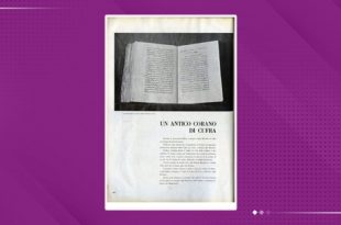 مصير مخطوط "كتاب الأضاحي" من سنن أبي داود بالزاوية السنوسية في الكفرة