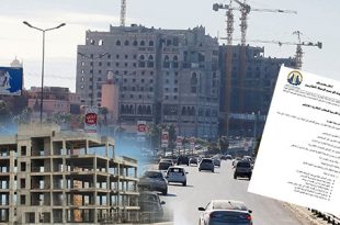 المواطن بين رمضاء الإيجار ونار أسعار العقارات
