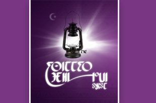 الإحتفاء بأحد أقدم أنظمة الكتابة في شمال إفريقيا (التيفيناغ)