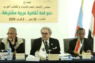 رابطة الأدباء الليبيين تشارك في رسم ملامح العمل الثقافي العربي المشترك