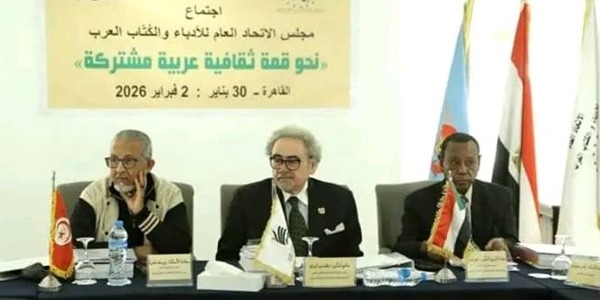 رابطة الأدباء الليبيين تشارك في رسم ملامح العمل الثقافي العربي المشترك