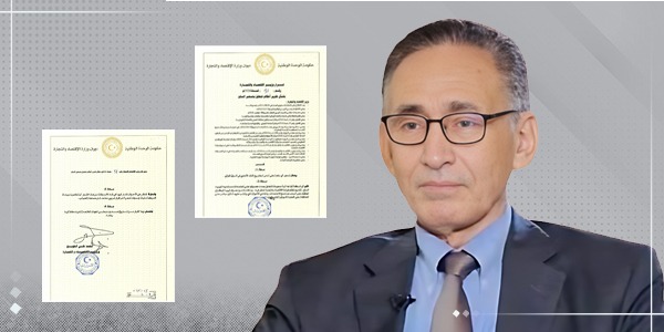 وزير الاقتصاد يصدر قرارًا بمنع تسعير السلع وفق سعر السوق الموازي