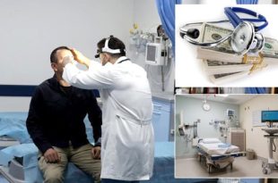 العيادات الخاصة .. ألم المرض وتفاقم الأسعار الفلكية