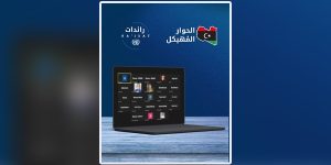 جلسة شبابية ضمن الحوار المُهيكل تناقش أولويات الأمن والاقتصاد