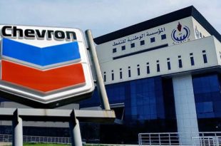 شيفرون تعود إلى ليبيا عبر حوض سرت