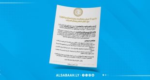 حكومة الوحدة الوطنية تنظم فعاليات رمزية لإحياء ذكرى 17 فبراير تزامناً مع رمضان