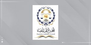 الأعلى للقضاء يدين اقتحام مبنى ديوان طرابلس من قبل جهات محسوبة على محكمة النقض