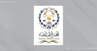 الأعلى للقضاء يدين اقتحام مبنى ديوان طرابلس من قبل جهات محسوبة على محكمة النقض