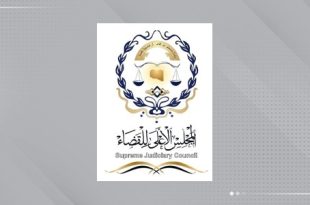 الأعلى للقضاء يدين اقتحام مبنى ديوان طرابلس من قبل جهات محسوبة على محكمة النقض