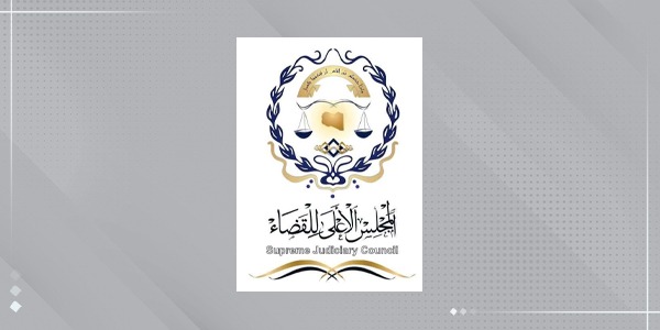 الأعلى للقضاء يدين اقتحام مبنى ديوان طرابلس من قبل جهات محسوبة على محكمة النقض