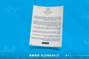 الخارجية تدعو لضبط النفس ووقف الأعمال العسكرية والاتجاه للحوار الدبلوماسي