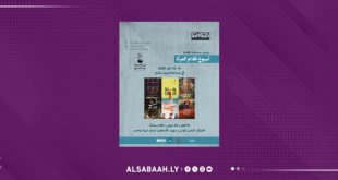 بيت علي قانة يعلن عن أسبوع أفلام المرأة