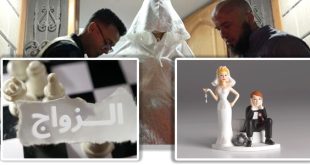 التحديات الاقتصادية تضع الزواج على قوائم الانتظار