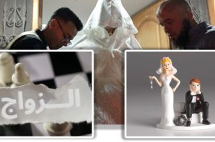 التحديات الاقتصادية تضع الزواج على قوائم الانتظار