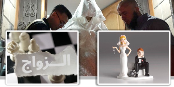 التحديات الاقتصادية تضع الزواج على قوائم الانتظار