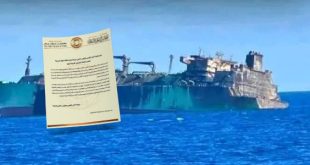 الناقلة الروسية: أزمة بيئية وأمنية واخطار محتملة