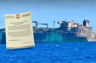 الناقلة الروسية: أزمة بيئية وأمنية واخطار محتملة