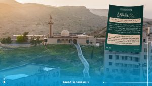 هيئة الأوقاف تستنكر فتوى مضطربة حول مواقيت صلاة المغرب في غريان
