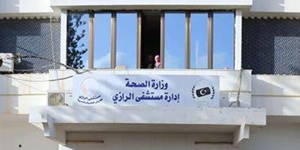 تفتيش مفاجئ على مستشفى الرازي بعد شكاوى حول معاملة المرضى