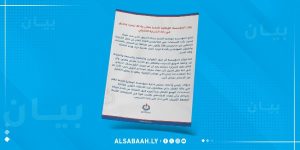 المؤسسة الوطنية للنفط توضح ملابسات حريق خط الشرارة وتؤكد استمرار الإنتاج