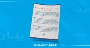 المؤسسة الوطنية للنفط توضح ملابسات حريق خط الشرارة وتؤكد استمرار الإنتاج