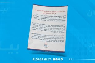 المؤسسة الوطنية للنفط توضح ملابسات حريق خط الشرارة وتؤكد استمرار الإنتاج