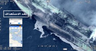 غرق ناقلة غاز روسية شمال سرت.. وتحذيرات ملاحية من الاقتراب بسبب مخاطر بيئية وأمنية